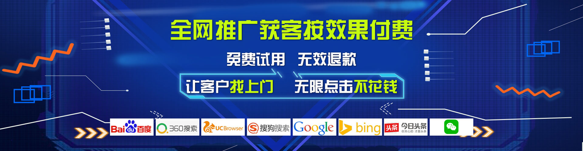 兴宁网络推广开户