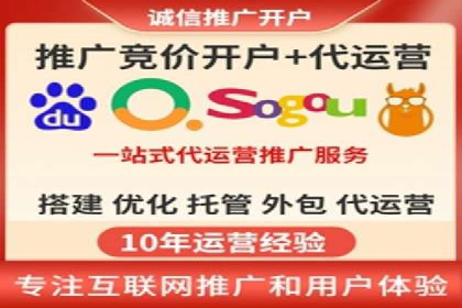 某知名企业SEM广告投放全流程解析