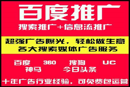 百度推广的SEO优化技巧与实战案例