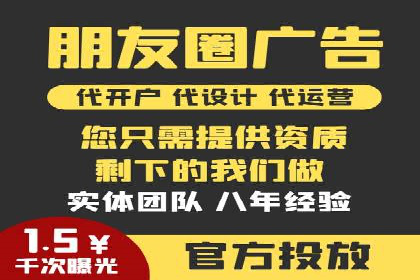 SEM推广与竞价代运营结合的实战案例分析